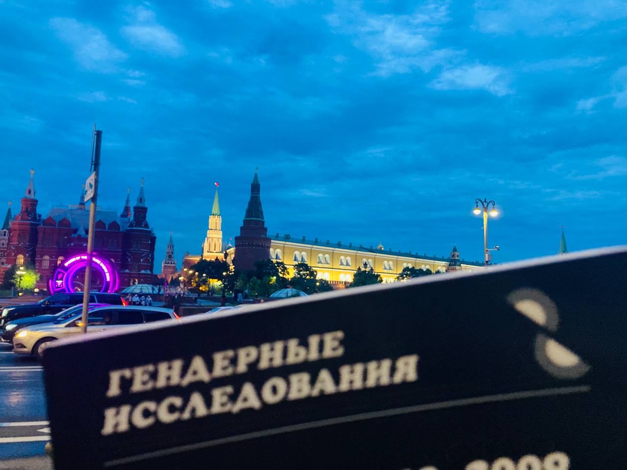 Feminist attack on the Kremlin, 2023. Courtesy Irina Zherebkina