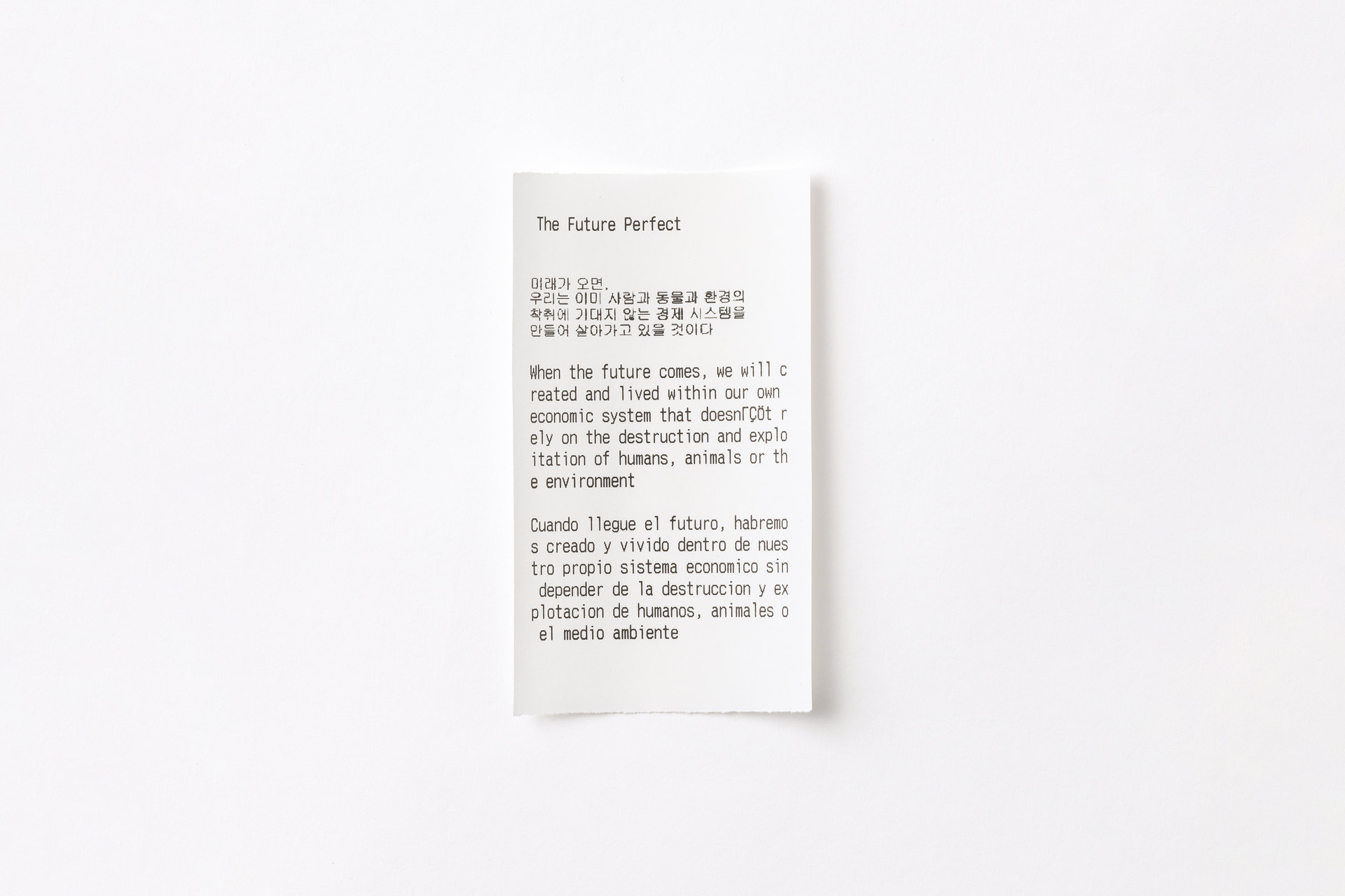 Beatriz Cortez & Kang Seung Lee, Queer Correspondence, 2020, Cell Project Space. Image submitted by Jaeseok Kim, from Seoul, Korea.