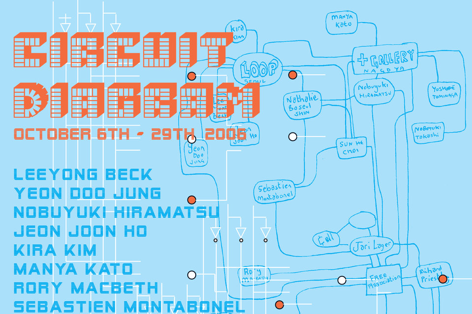 Poster Circuit Diagram, Cell Project Space