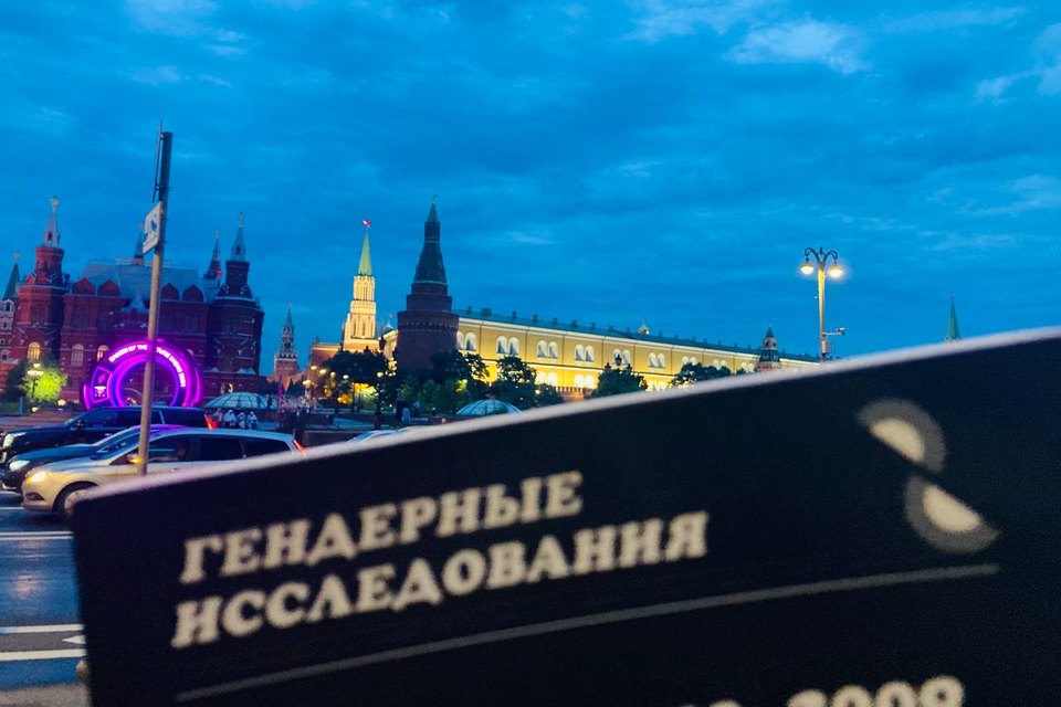 Feminist attack on the Kremlin, 2023. Courtesy Irina Zherebkina Feminist attack on the Kremlin, 2023. Courtesy Irina Zherebkina
