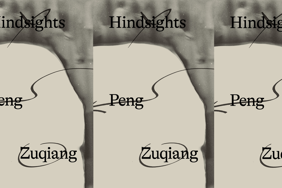 Hindsights (front cover), Peng Zuqiang, 2022