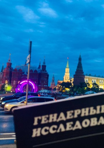 Feminist attack on the Kremlin, 2023. Courtesy Irina Zherebkina